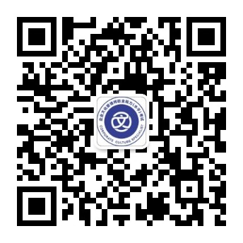 企业文化管理师职业能力（水平）考试官网关注二维码